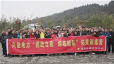 2011年明月山拓展訓練