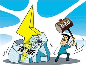 風(fēng)向丨六部委發(fā)布重磅文件，利好民營(yíng)電力企業(yè)！