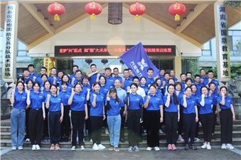 2021“逐夢(mèng)興起點(diǎn)，賦能大未來(lái)”新銳精英訓練營(yíng)