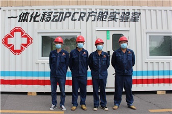 2小時(shí)！興能電力為長(cháng)沙首座核酸檢測方艙試驗室緊急送電！