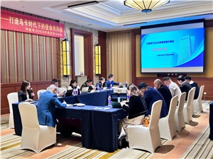 開(kāi)拓 變革 遠(yuǎn)見(jiàn)｜興能電力召開(kāi)2024年度經(jīng)營(yíng)分析會(huì)