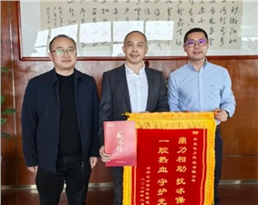 喜報(bào)丨興能電力春節(jié)抗冰保網(wǎng)工作獲國(guó)網(wǎng)長(zhǎng)沙公司表?yè)P(yáng)