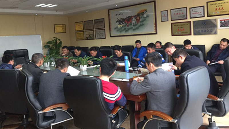 2017年首次安全生產(chǎn)會(huì )議召開(kāi)