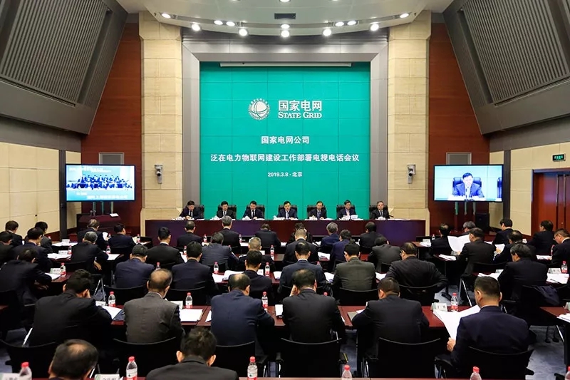 關(guān)注丨泛在電力物聯(lián)網(wǎng)火爆兩會(huì ) 智慧能源迎來(lái)大機遇