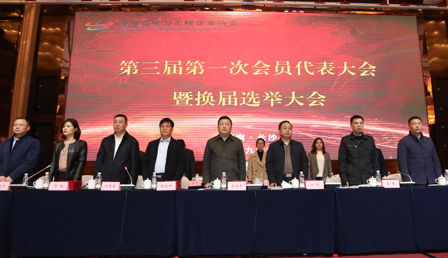 關(guān)注丨興能電力榮獲湖南省電力工程企業(yè)協(xié)會(huì )先進(jìn)會(huì )員單位稱(chēng)號