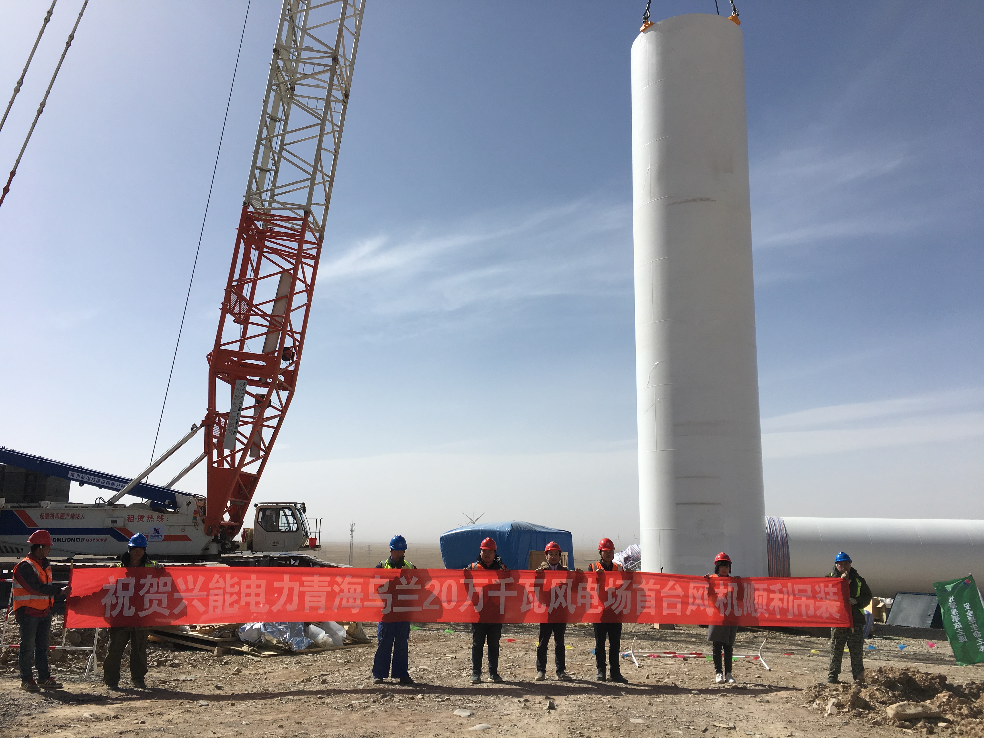 青海烏蘭 200MW風(fēng)電項目