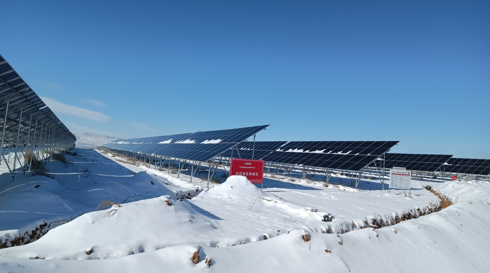 山西大同新榮600MW光伏項目